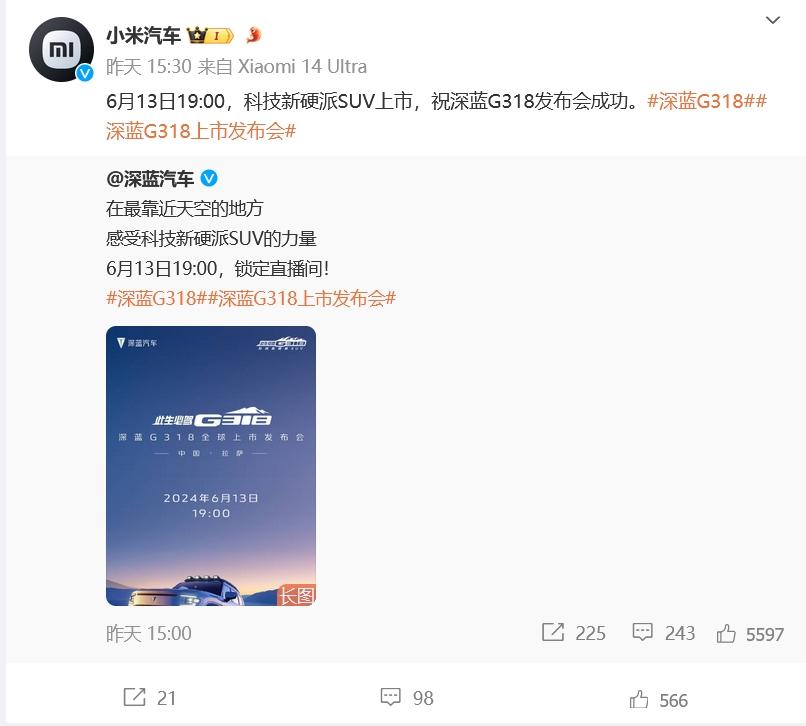 昨天科技新硬派SUV 