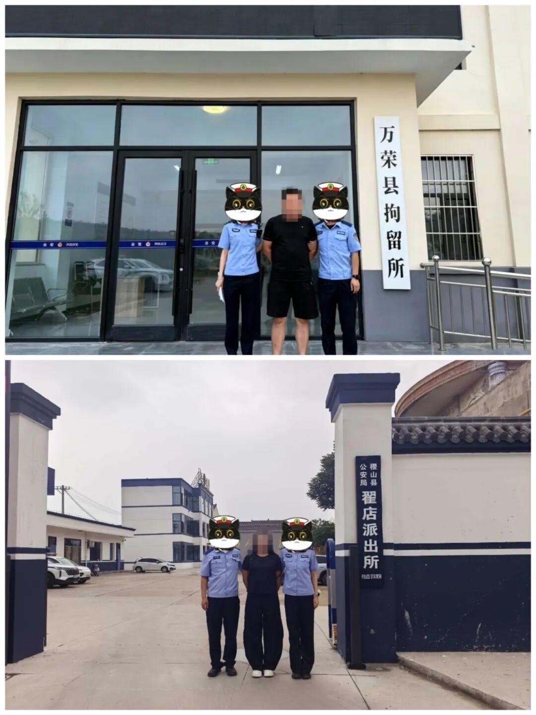 近日，稷山县公安局翟店派出所查处一起网络赌博案，抓获违法行为人2人。
5月20日