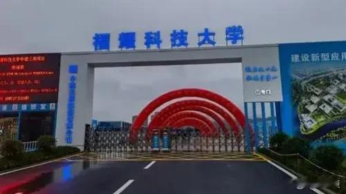 #学费只要六千元的福耀科技大学正式招生# 
这学费也太便宜了，曹德旺先生作为中国