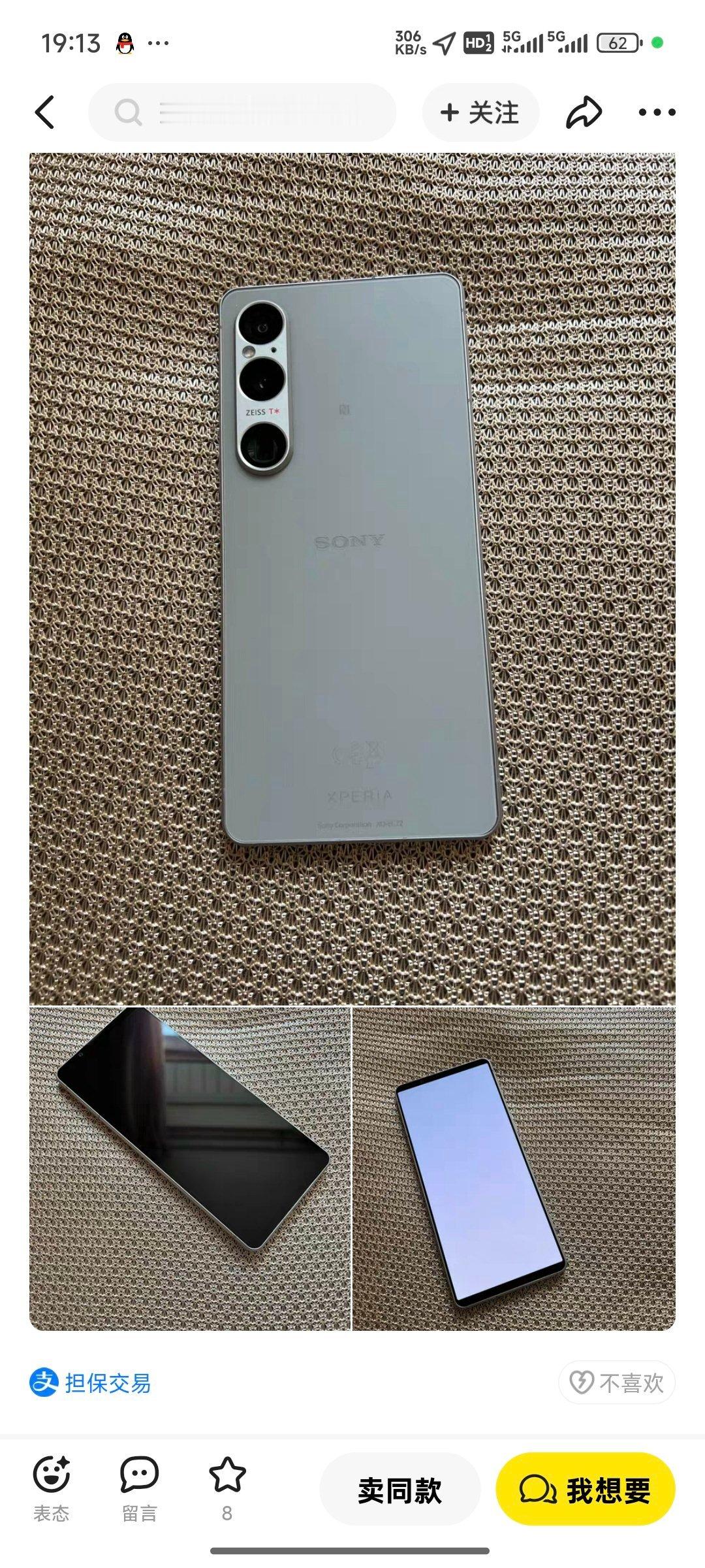 一人说一个键盘值极高，特别吊的产品我先来，索尼Xperia 1 VI理由：正常人