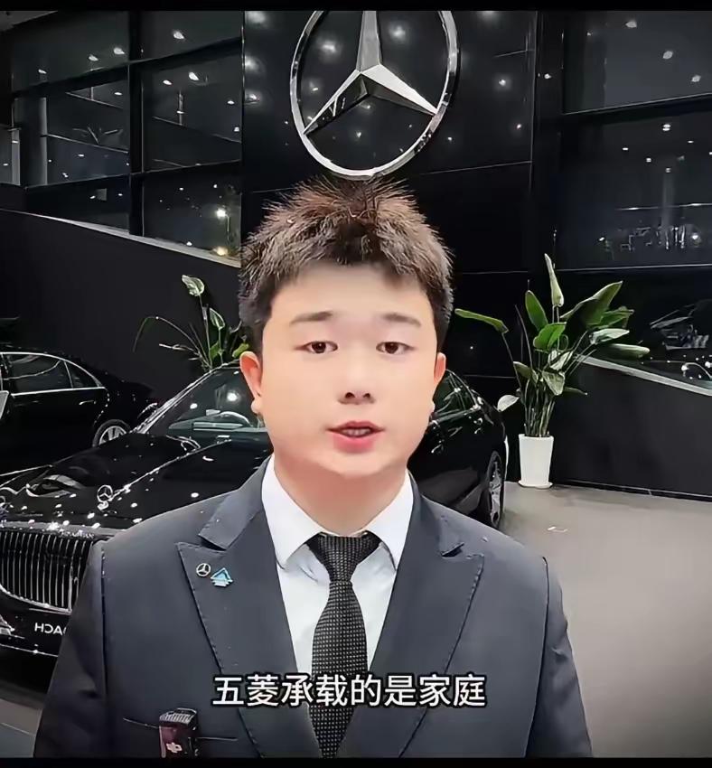 成为销冠绝对是有原因的！奔驰在南京的销冠王闪电直播时，突然被弹幕提问：“你会买五