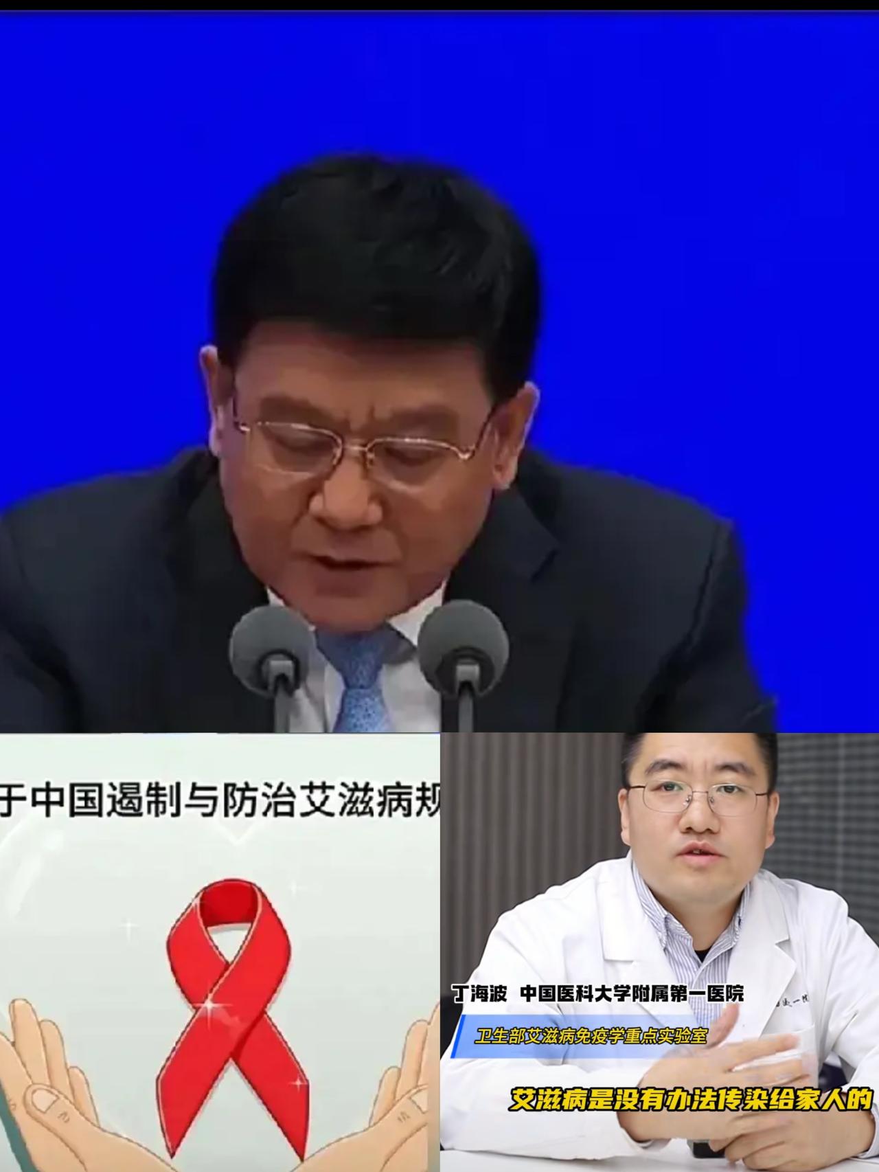 国家对艾滋病出手了！
公开艾滋病名单
可是，有一部分人却并不开心，那就是乙肝患者