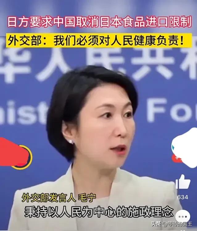 美国：恢复对日本食品的进口
欧盟：恢复对日本食品的进口
瑞士：恢复对日本食品的进