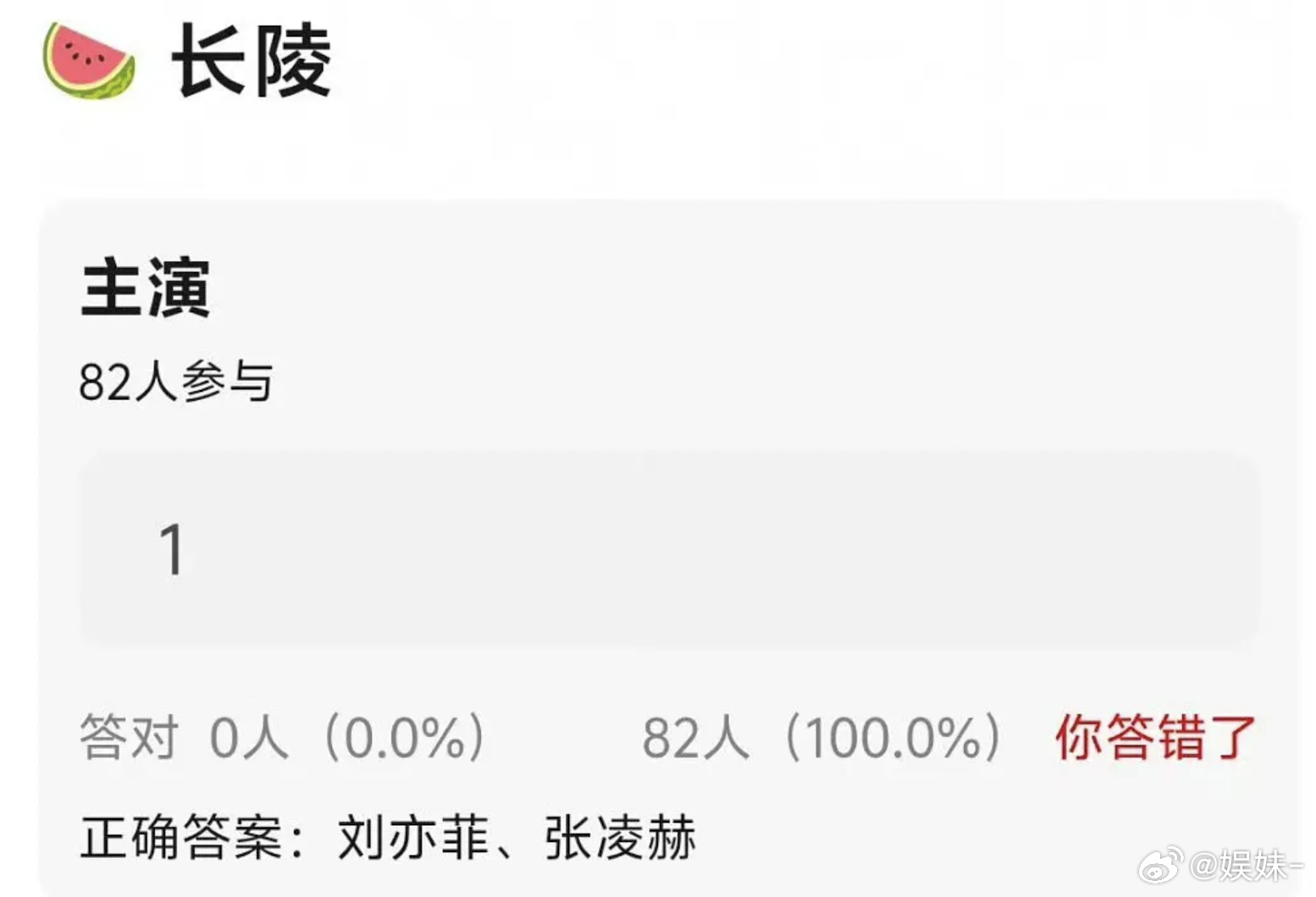 又来碰瓷，这🫓缠了刘亦菲好几年 