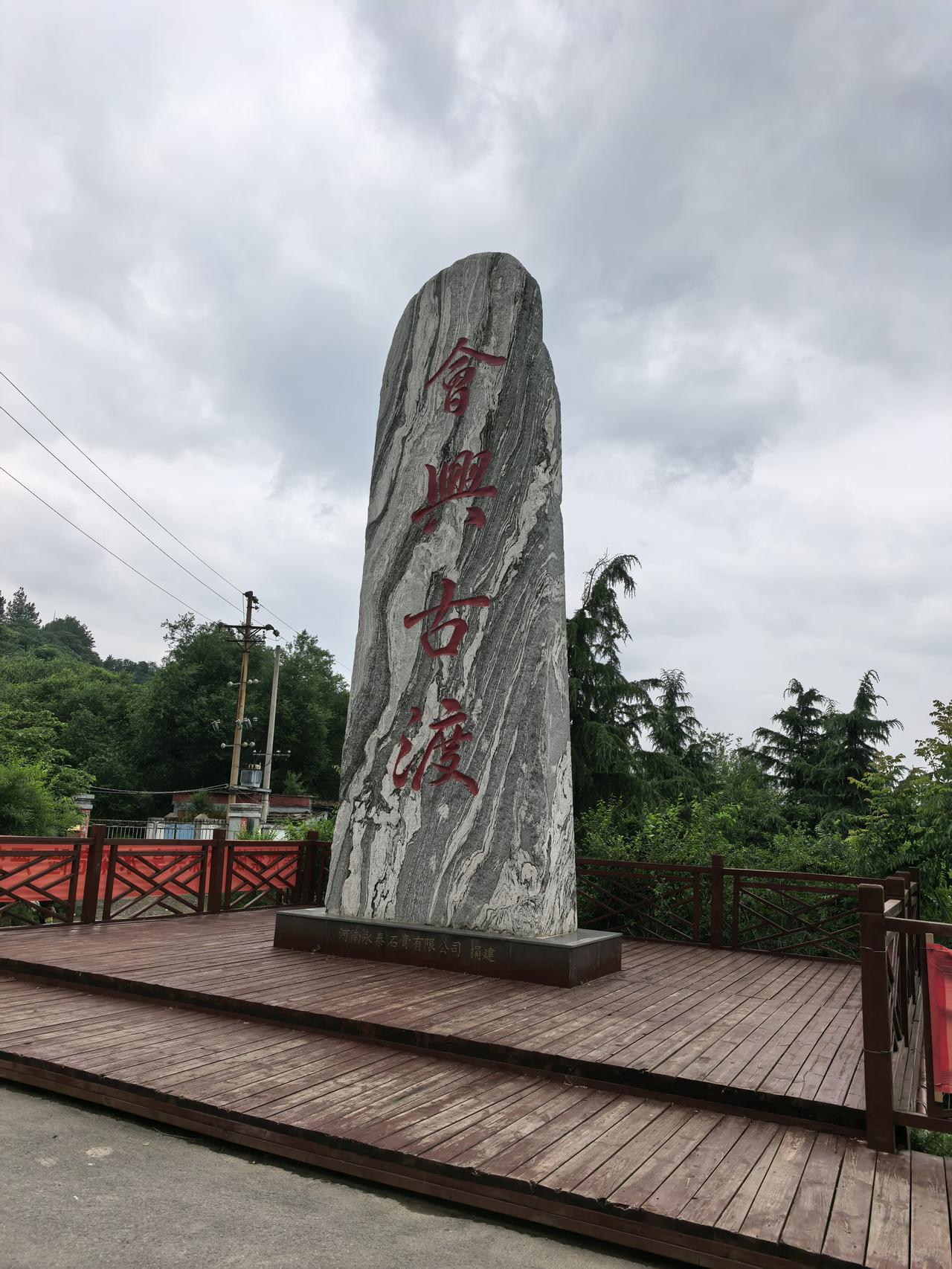 漫步黄河古渡，看一河碧水蜿蜒向东。风掠过河面，捎来千年渡口的岁月回响，远山含黛，