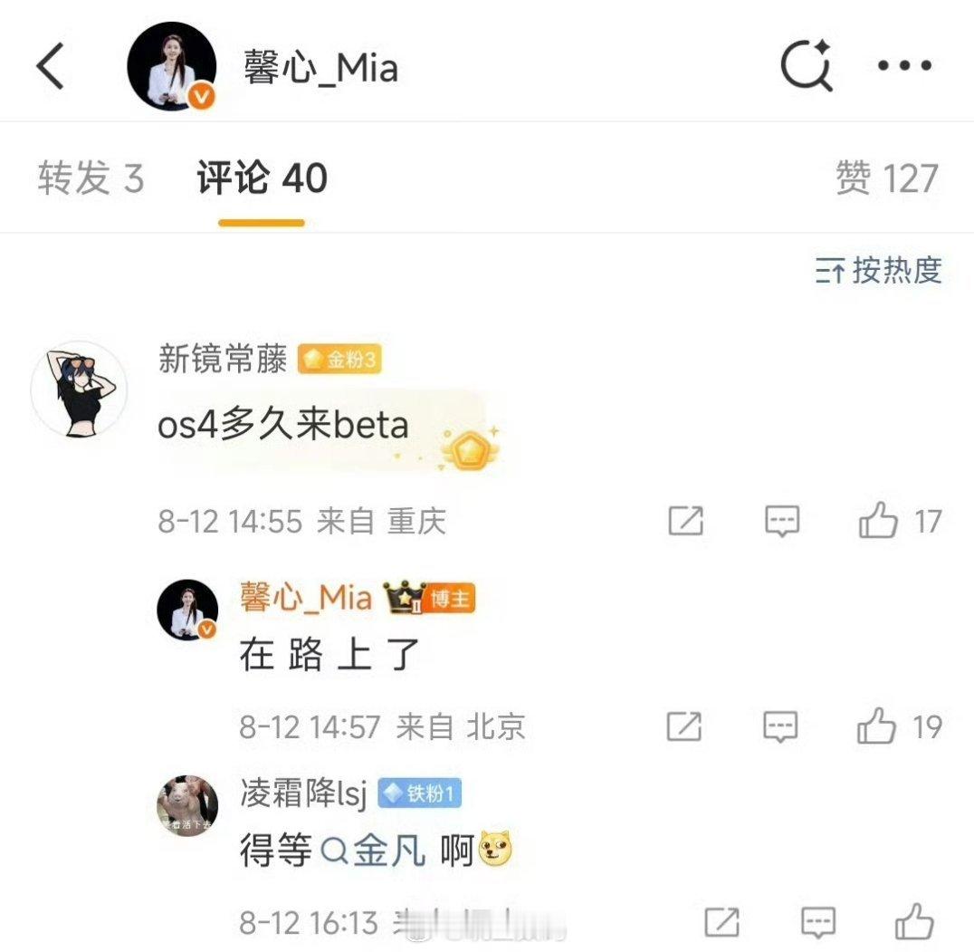 9月跟10月应该是各大厂商举行开发者大会的时间。到时候就可以看到一众的新系统了 