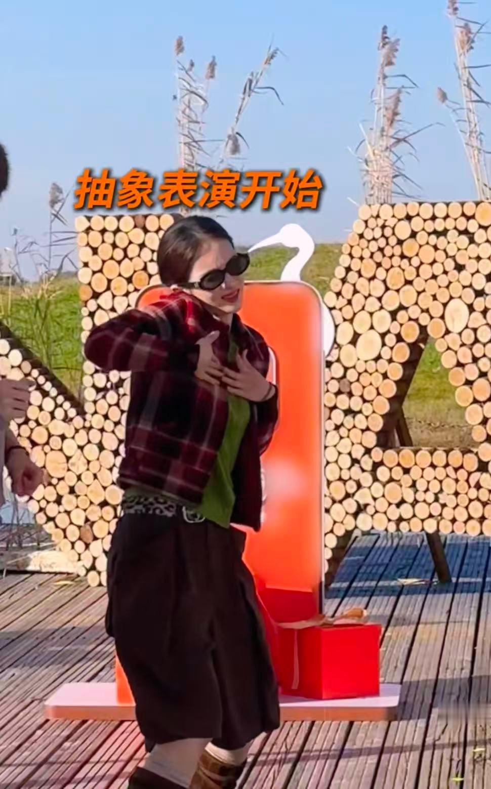 金晨跳着跳着大喜就出来了现在就出发3齐齐哈尔站路透现在就出发 瞧金晨在节目里跳得