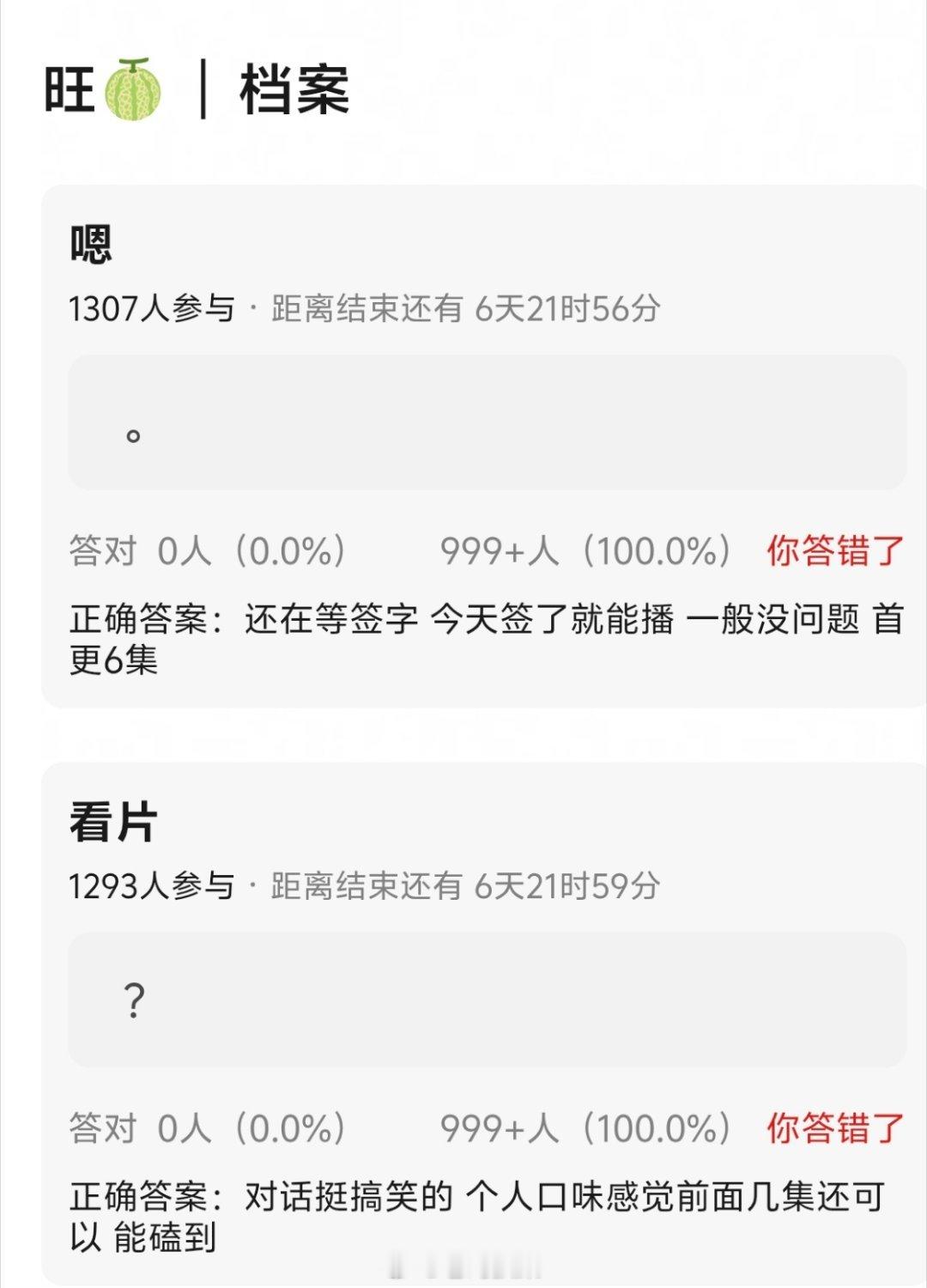 丁禹兮和张新成主演的悬疑剧南部档案快要播了，正在等签字，首播6集。 