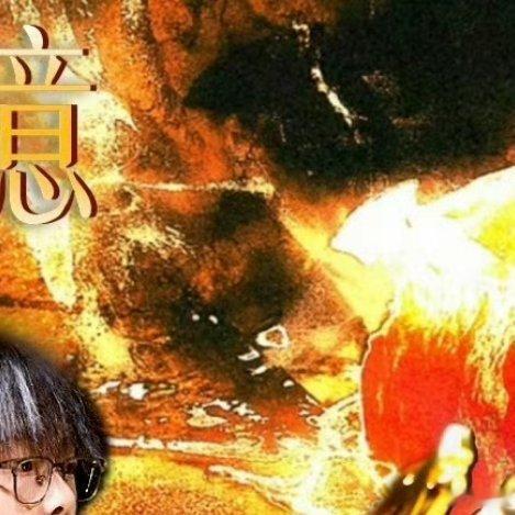 钟意kpl第一打野句号 ​​​