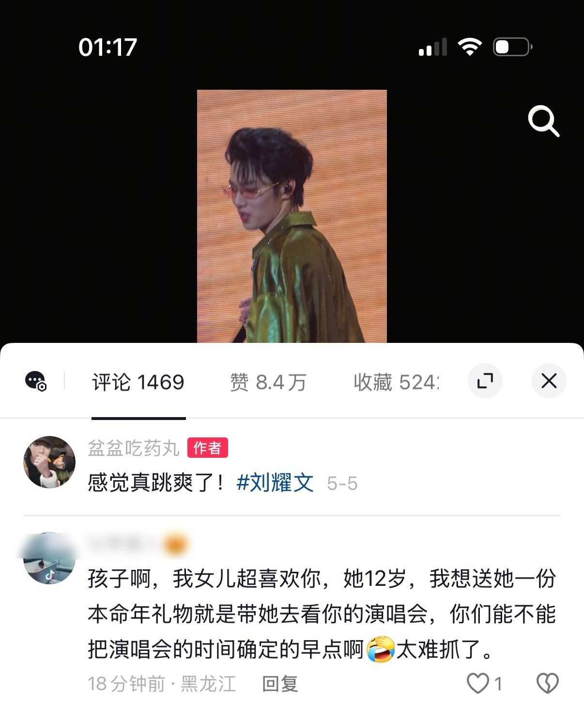 那确实很随机了 ​​​