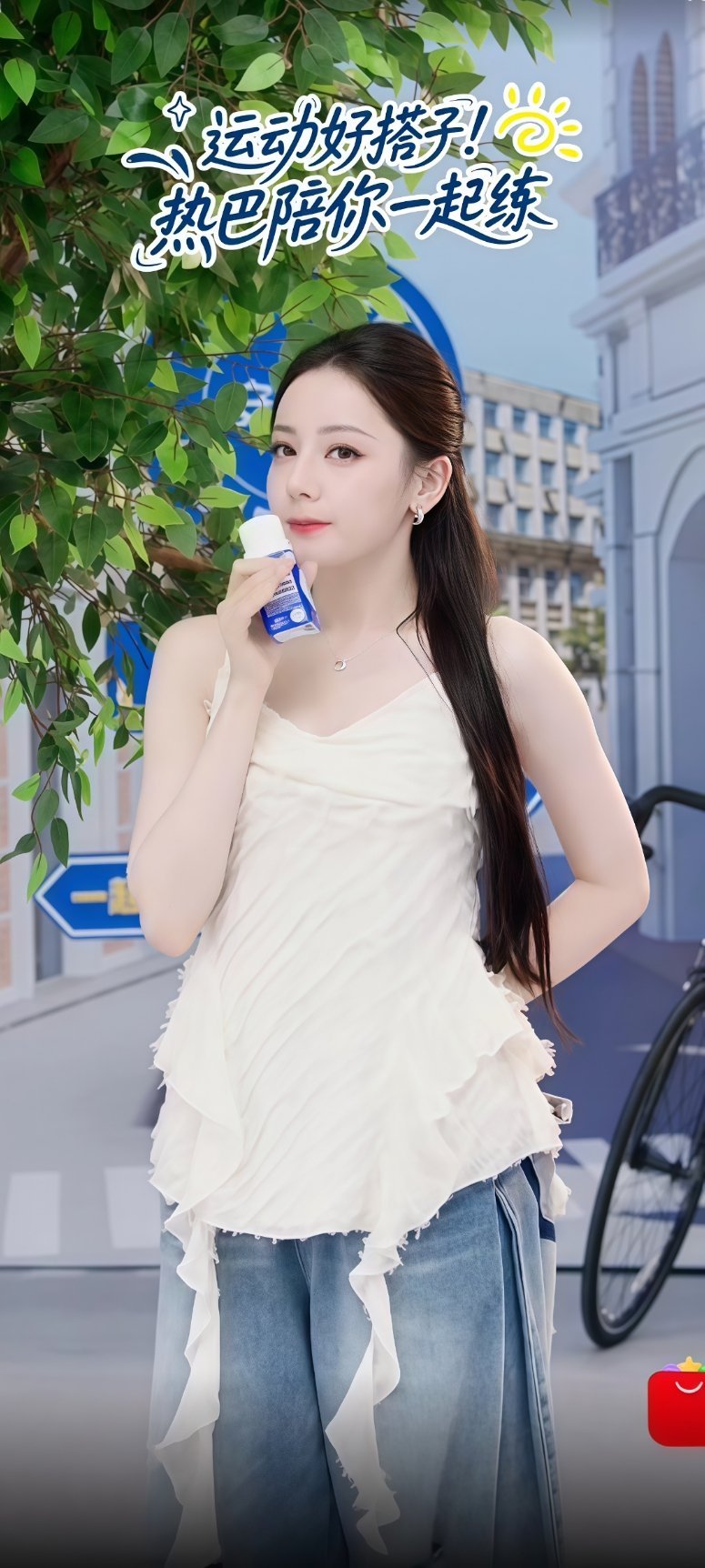 迪丽热巴直播状态，好甜呀 ​​​
