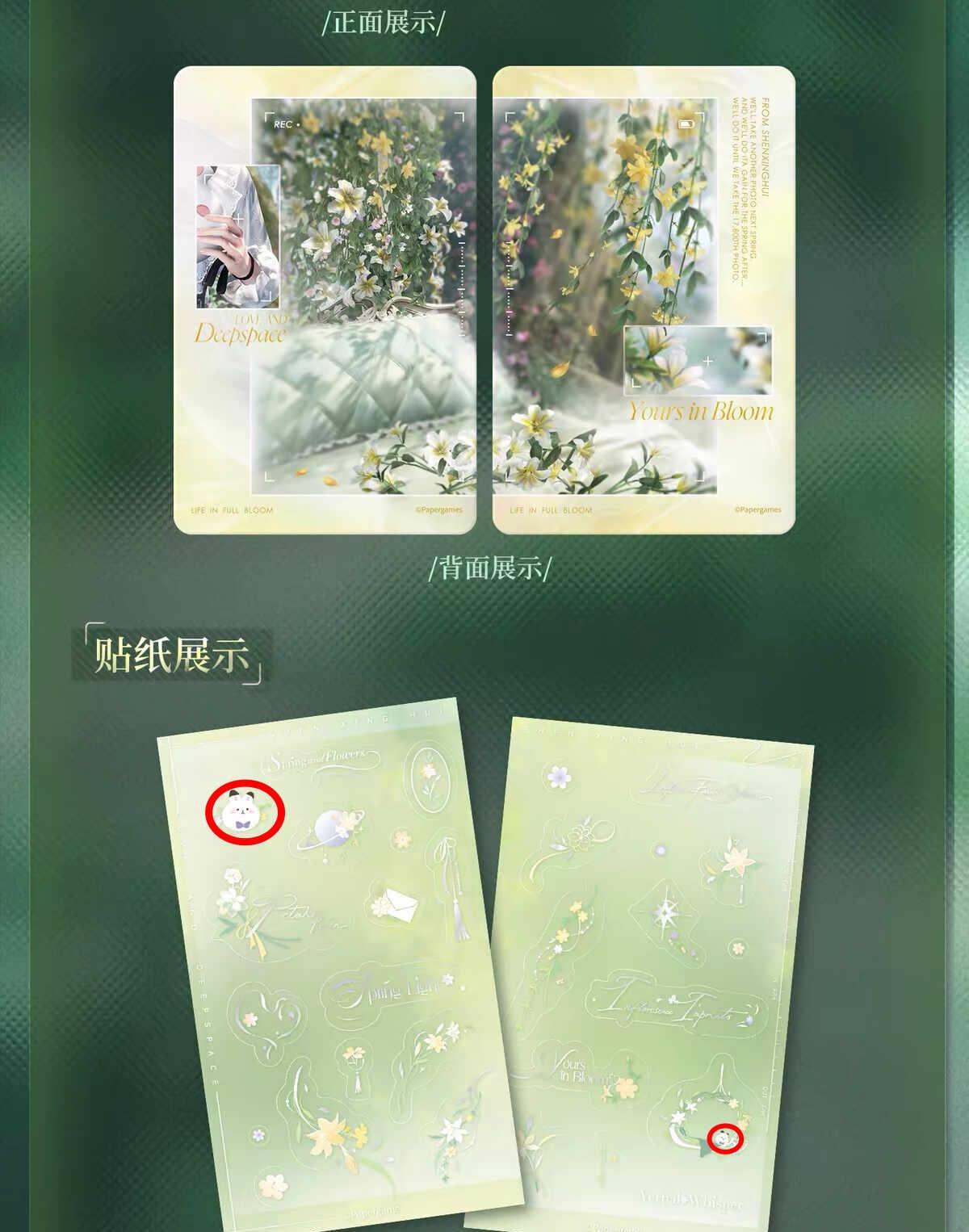 你这家伙是不是充钱了
我咋看着不对劲呢？这家伙又带资进组了
沈星回 恋与深空 恋