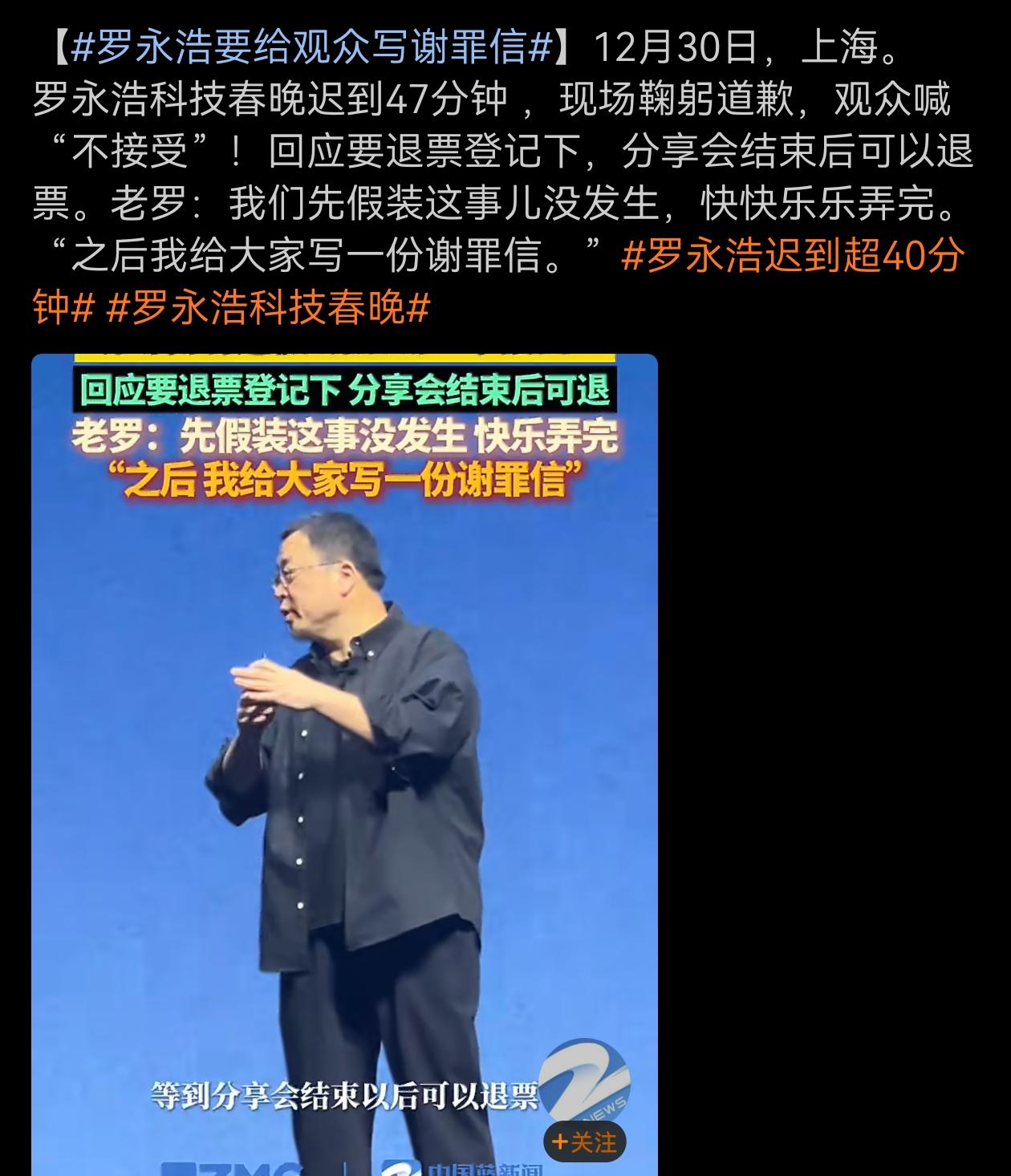 都是些什么人花钱买门票去看他的分享会啊？