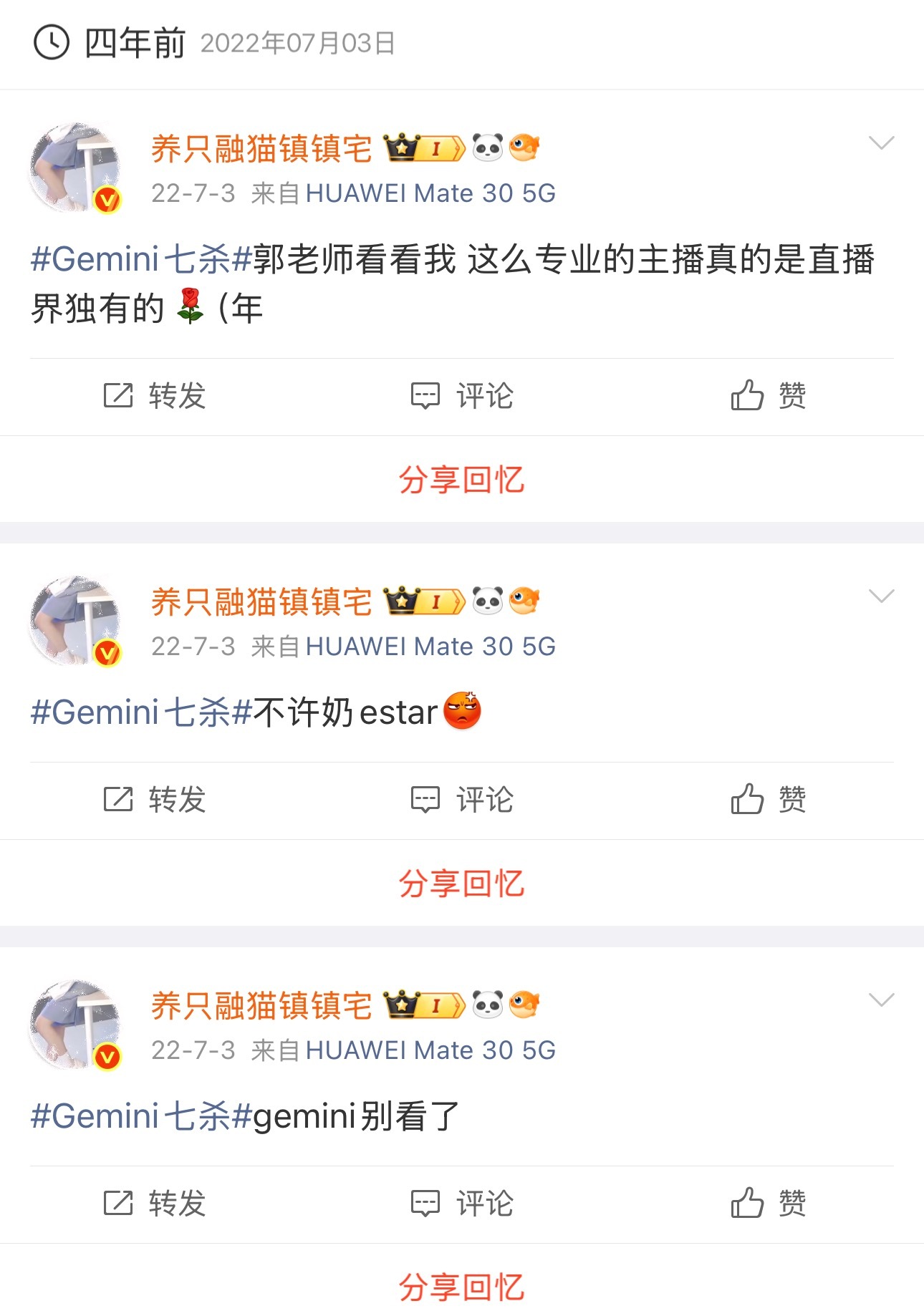 每个mmr的来时路🏳️ 