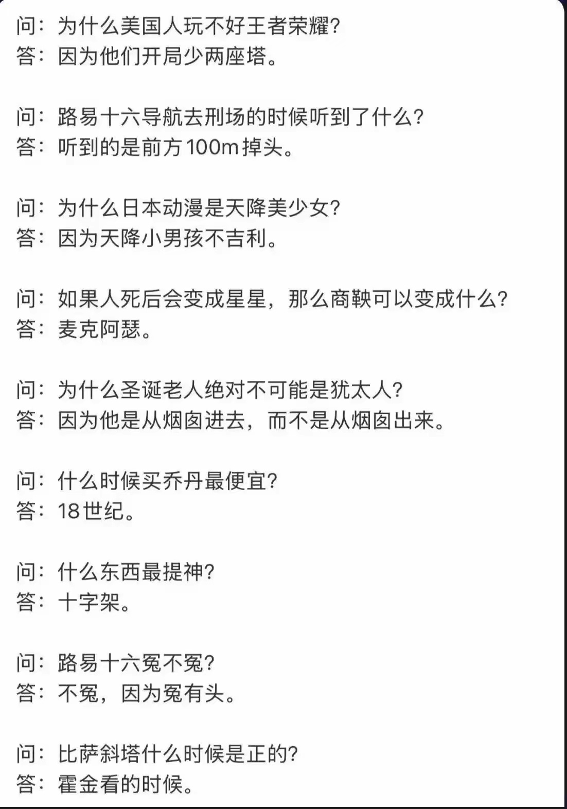 商鞅表示很赞[拜拜][拜拜] ​​​