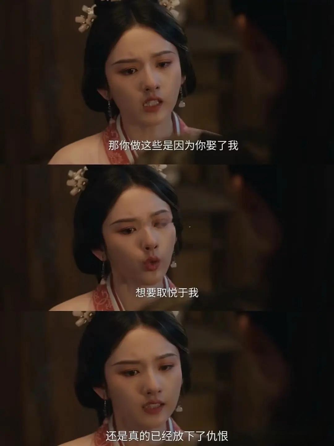 观折腰女主，太精明利己一点亏都不吃的人设，反而少了点观众缘剧版把小乔改的各种全能