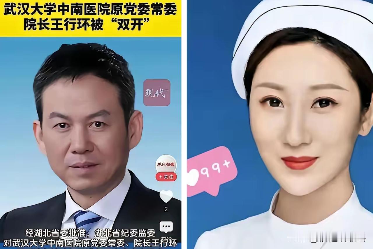 说起来，王院长的栽培确实帮了大忙，但王婷护士长能走到今天，不是光靠"有人拉一把"