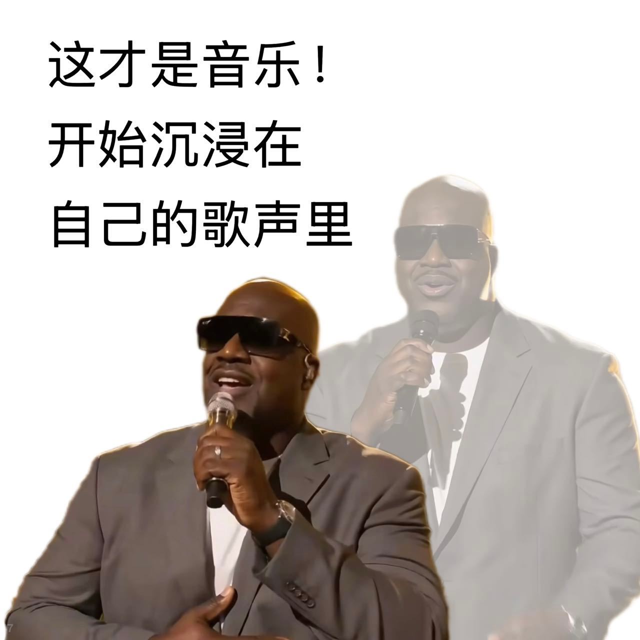 看得出来奥尼尔也想参加歌手歌手怎么偷偷邀请奥尼尔冲浪达人奥尼尔上线，挨个转发自己