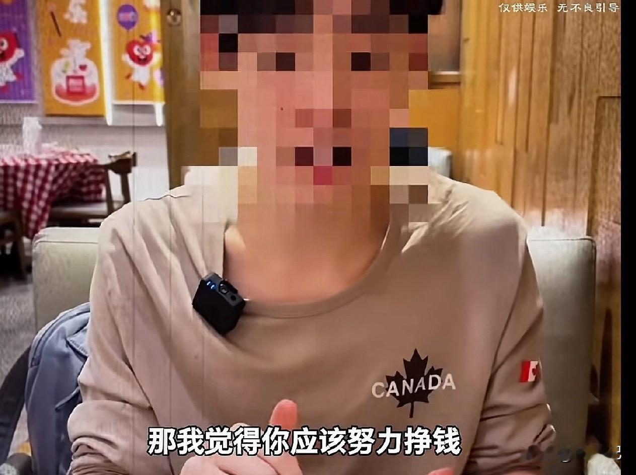 好不容易大家把这事忘了，
你小子又提起。
79的眉笔买不起，
是因为你不够努力。