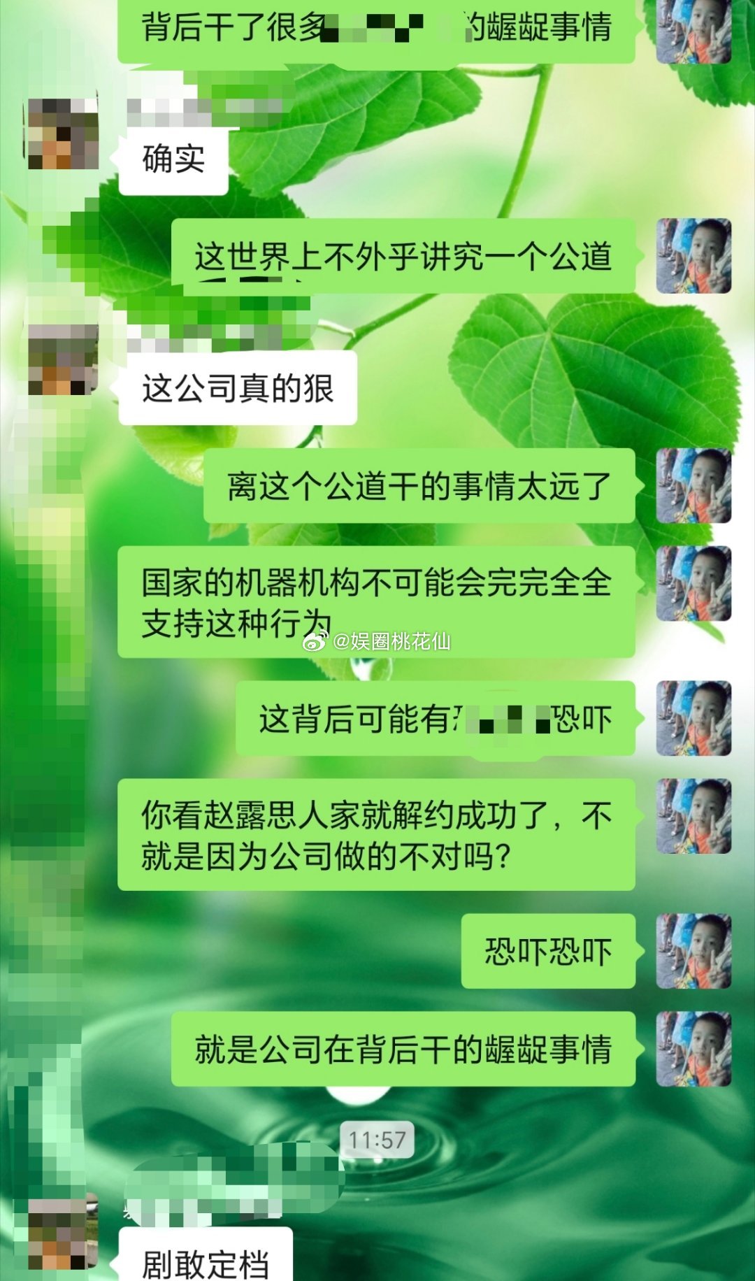 鞠婧祎 此身分明了中午我就讲了鞠婧祎会好的，因为这公司太狗了！！！连全国上下不管