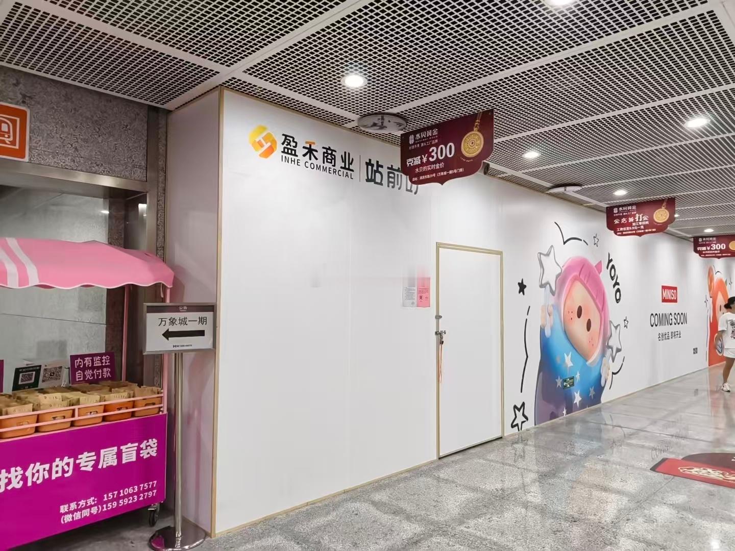 早年厦门万象城关掉的首个门店MINISO（位于室外），如今在万象城一期至二期的地