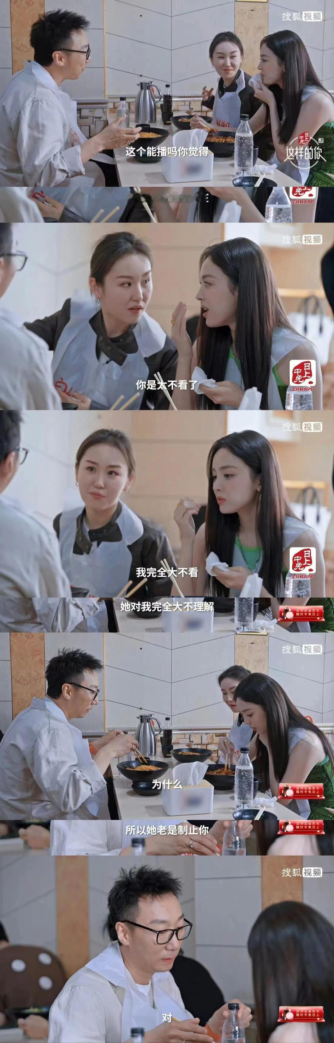 娜扎曝每次谈恋爱都是自己提的分手，原来娜扎在恋爱关系中是占主导地位的那一个 ​​