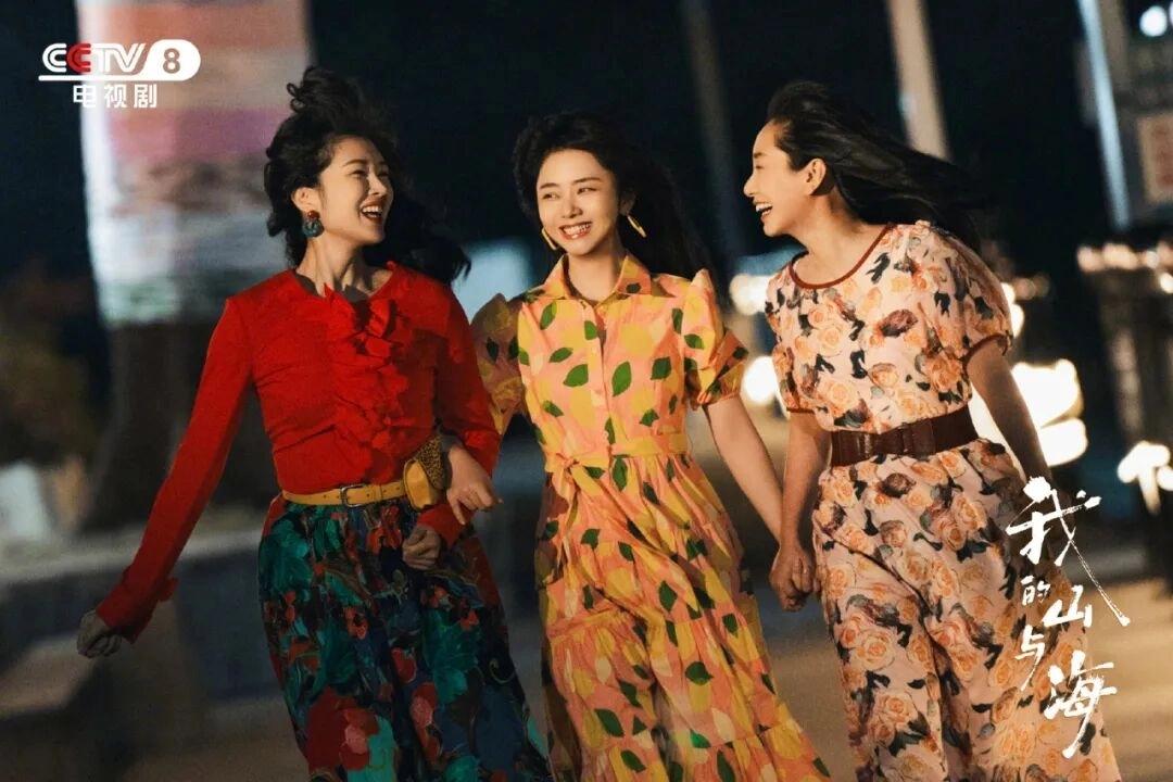 《我的山与海》这事挺逗的，导演上央视眼眶红红，说谭松韵她们是“天选三人组”，拍戏