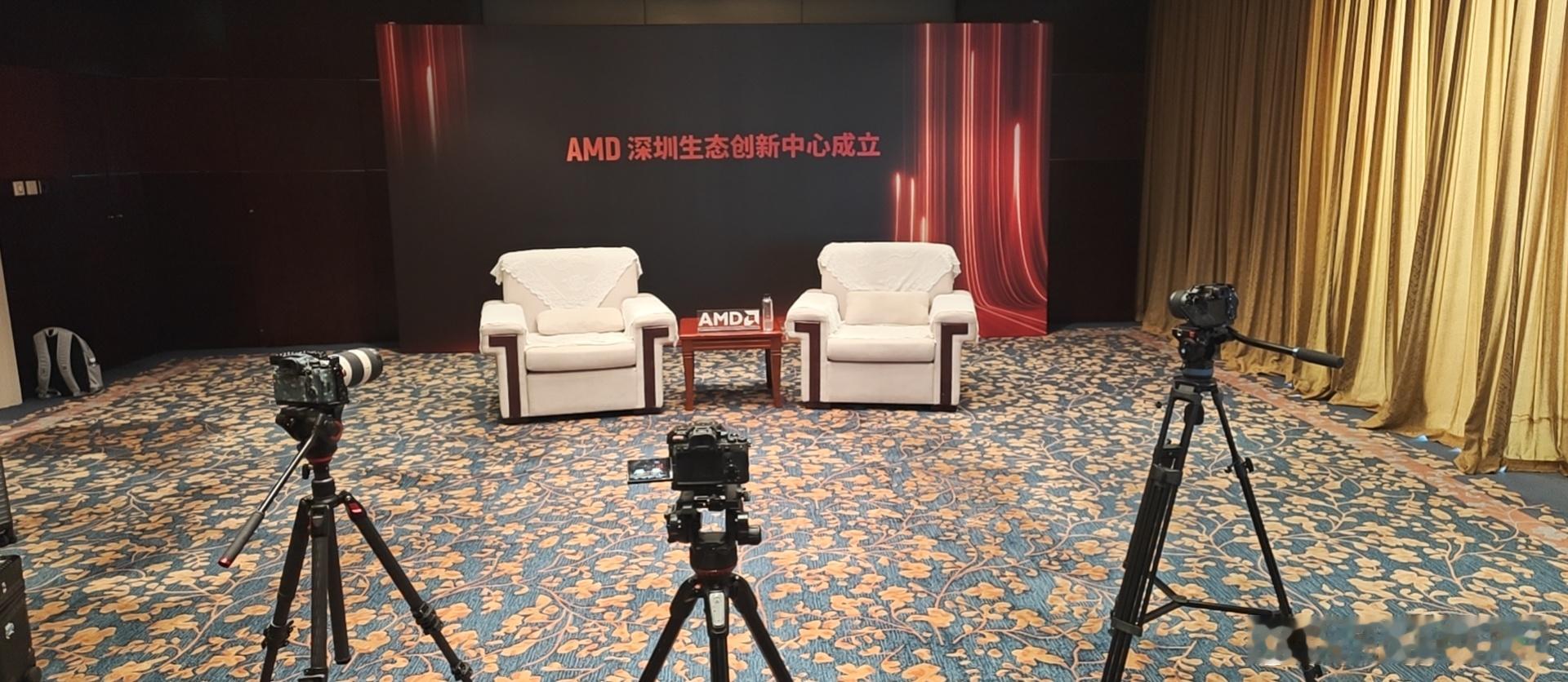 明天准备专访AMD三位老板了amd 成都·成都香格里拉大酒店