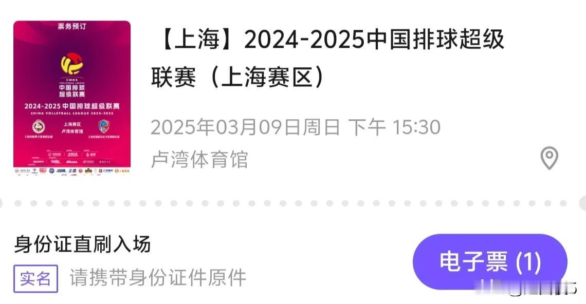 上海男排冲击第18座冠军奖杯
北京时间今天下午的3：30分，上海光明男排将在自己