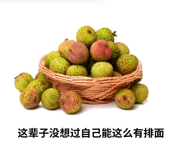 一骑红尘妃子笑如今有了现代版，珠海荔枝搭乘“头等舱”跨越千里直达西安，不用快马加