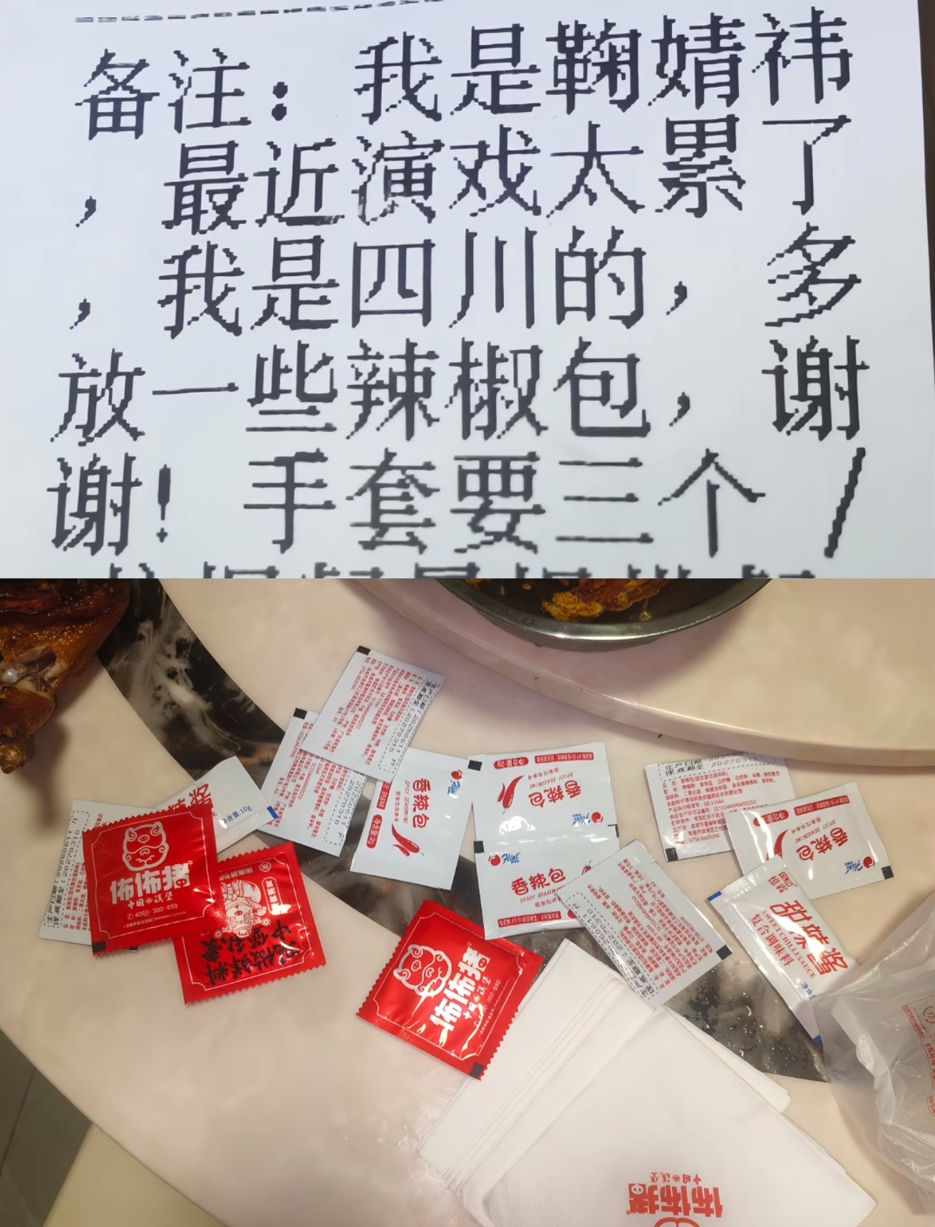 谁教你们这样的 我告鞠婧祎了🙉 