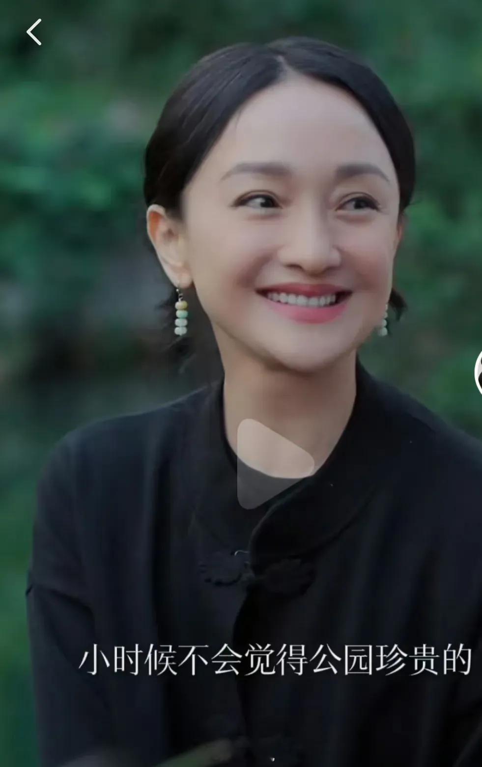 周迅在新综艺中说，小时候不知道住在公园边有多幸福，引发评论区集体沦陷… ​​​