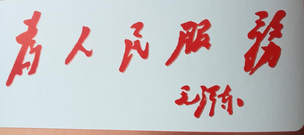 从贪官杨有林身上，我们定能探寻到官员贪腐的根源。然而，有谁会去深入挖掘，又该如何