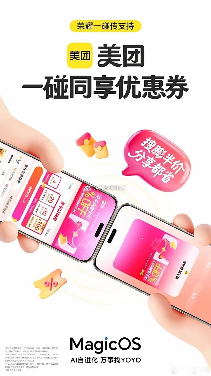 万万没想到，华子和耀子这波"父子局"太有意思了！🤣
华为：咱有智能握姿，拿起手