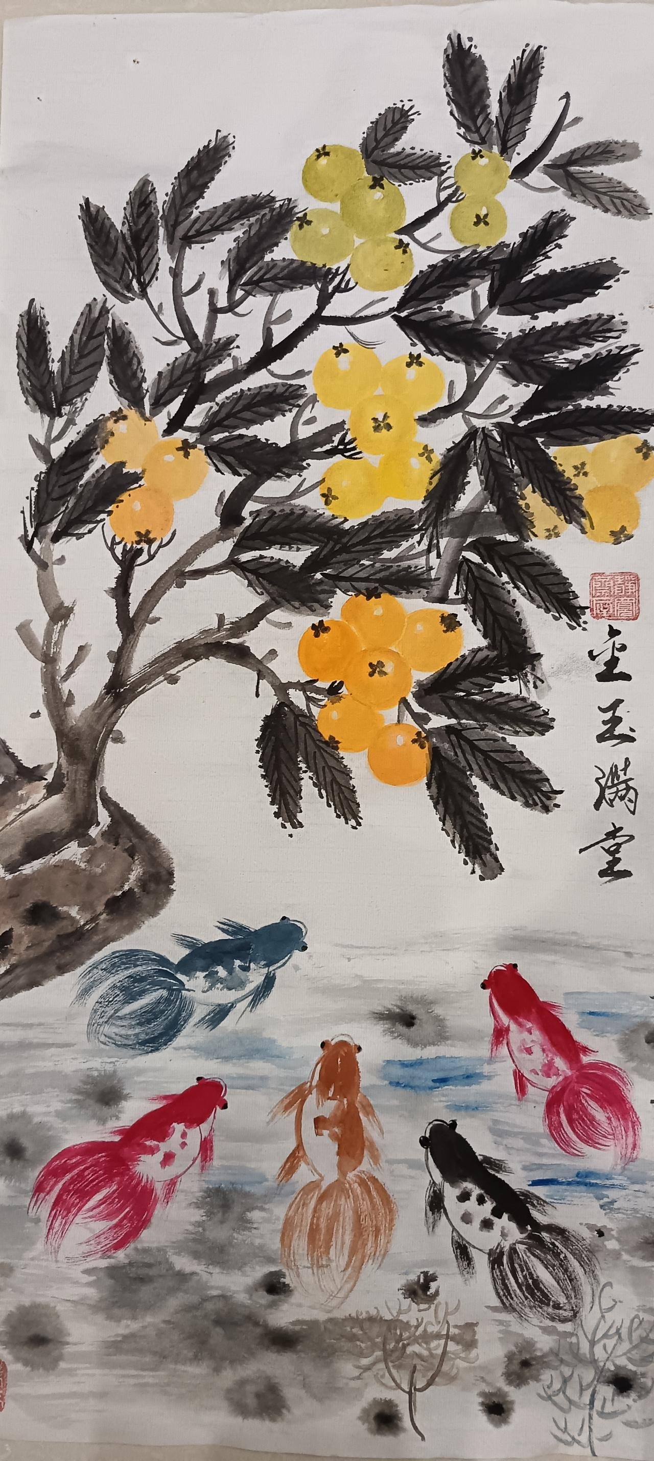 金玉满堂