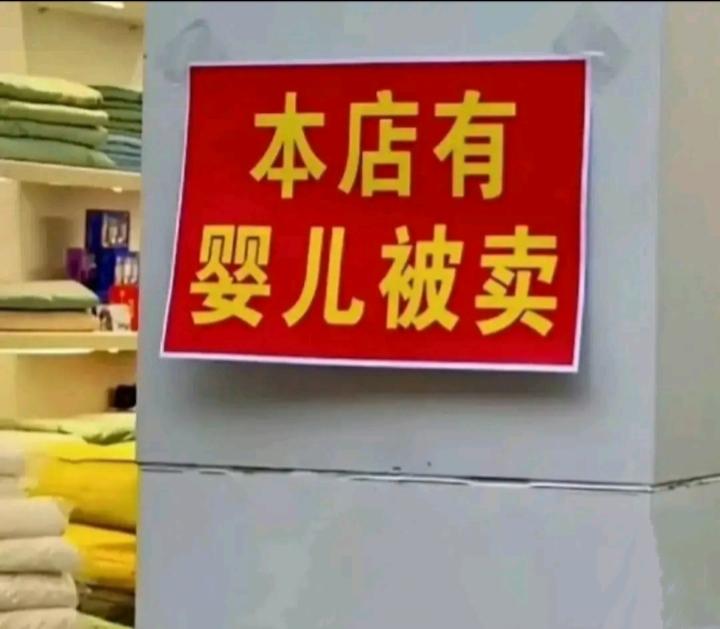 我们的汉语言表达有时候确实有点让人费解！[泣不成声]