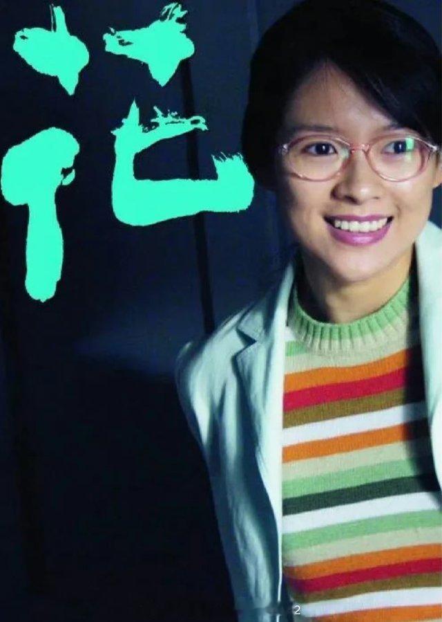 茉莉花开 我的评分：阿茉头相信男人莉莉相信幸福阿花相信自己阿花雨中生子表演简直教