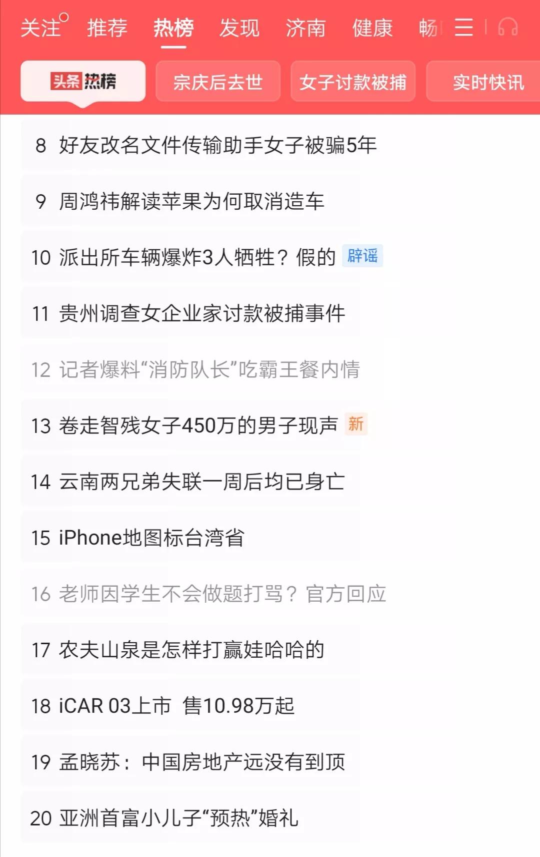 总有一些人为那些体罚学生的教师辩护，认为他们是对学生负责，才“爱之深恨之切”，对