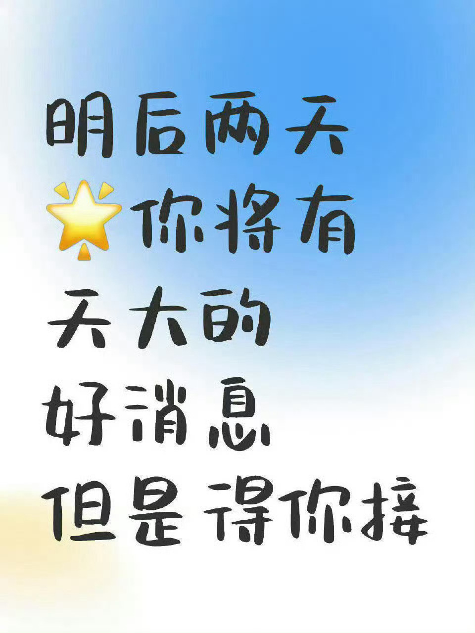 接