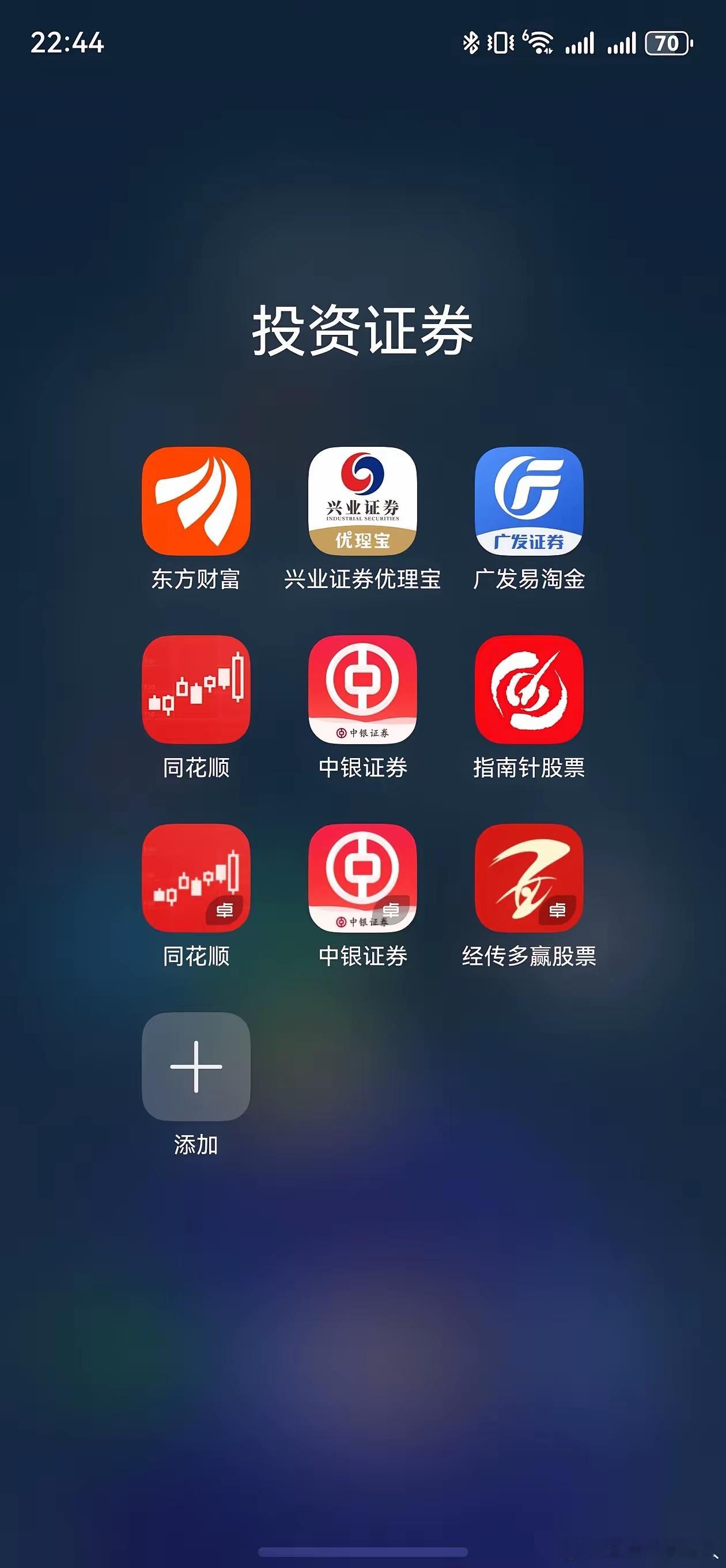 今儿才发现，卓易通搜不到的软件，用“搜应用”居然能找到，安装后功能和4.2版本没