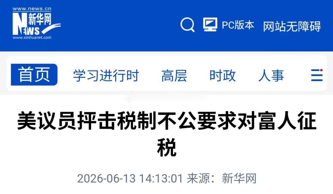 直接税的各种好处，其实都是美好的想象，现实中根本不存在。因为直接税最主要的征税目