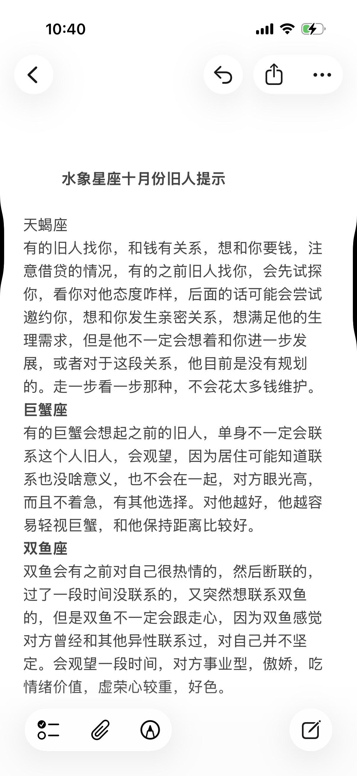 水象星座双鱼座巨蟹座天蝎座塔罗