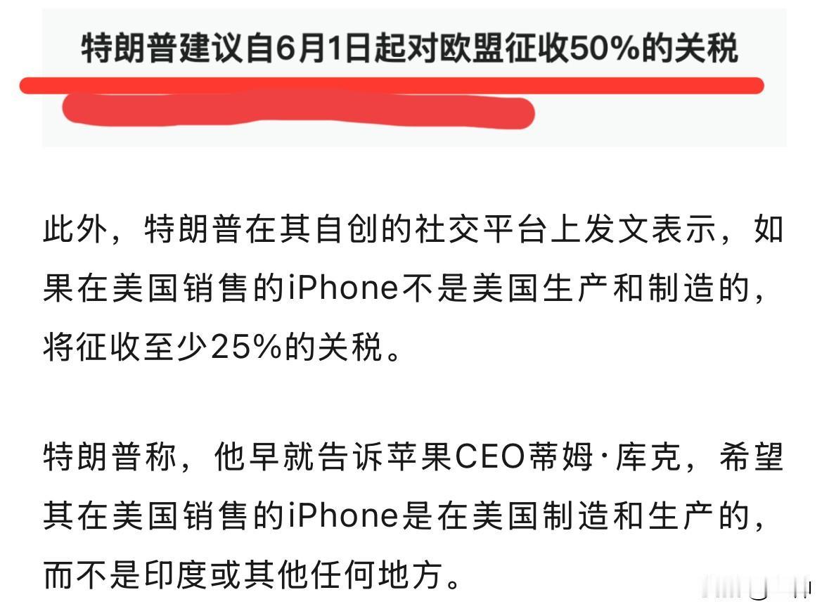 黄金周五暴涨的原因终于找到了。
我之前一直的观点都是黄金上涨最主要的原因是关税战