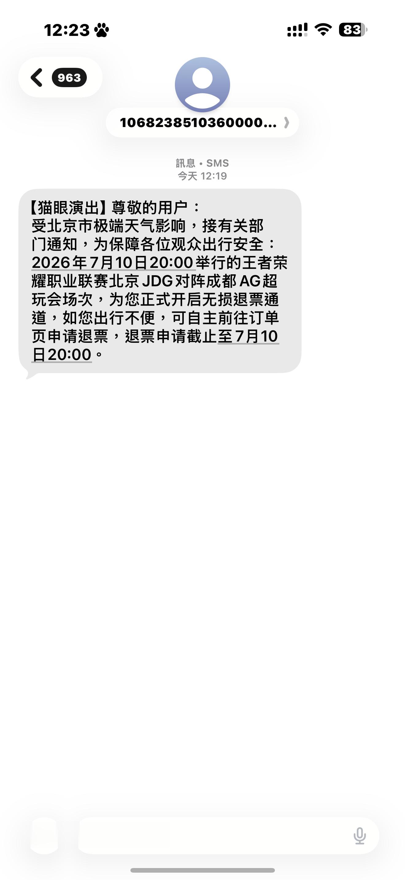 哦哦哦 
