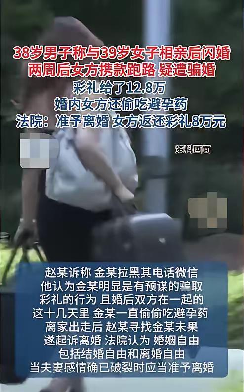 河南泌阳，男子与妻子闪婚后，一直想要个孩子，可妻子却在每次办完事后，就偷偷吃避孕
