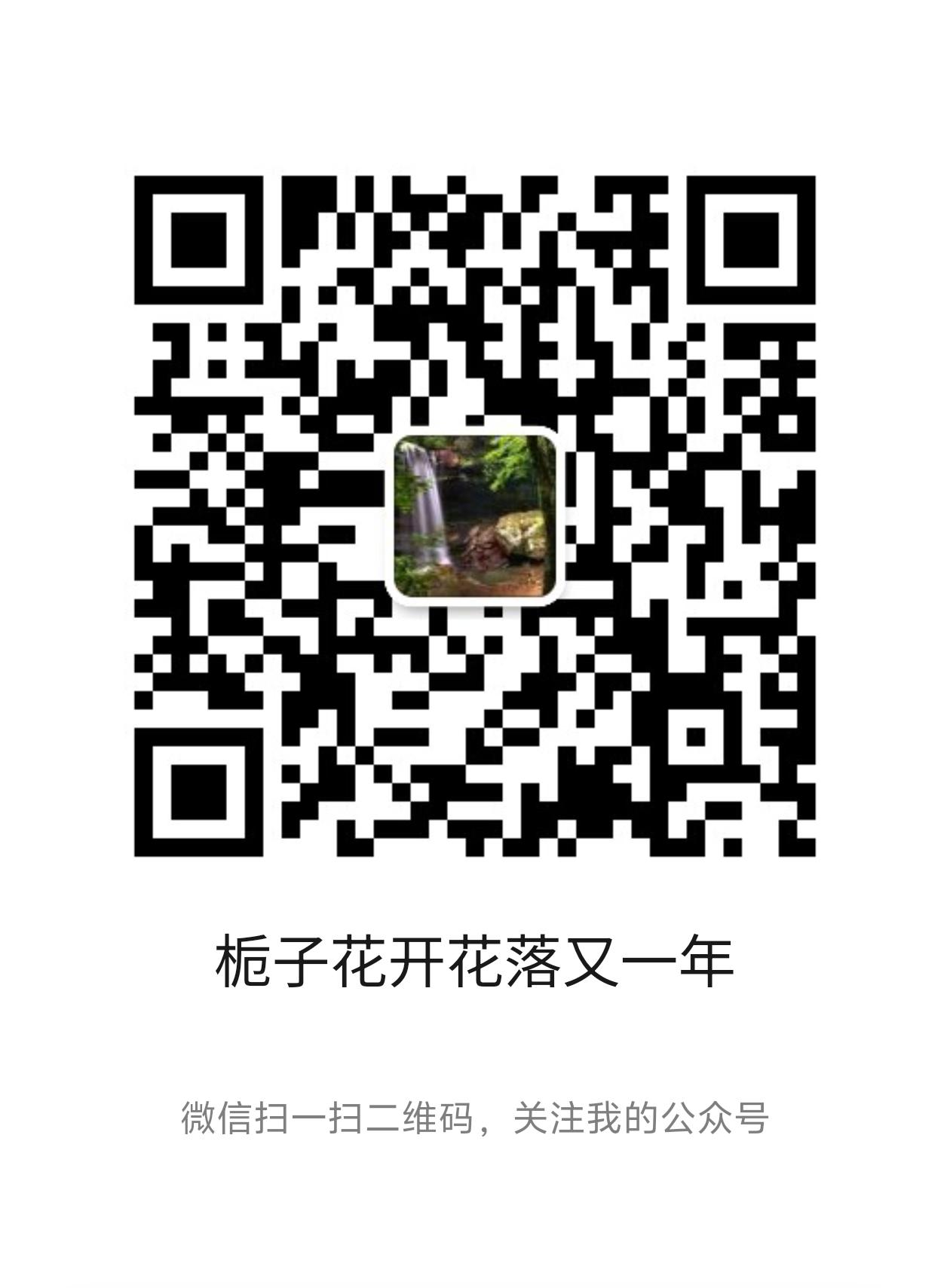 晒图笔记大赛与众不同，和粉宝宝分享微信公众号，有兴趣的可以加公众号，，感谢支持，