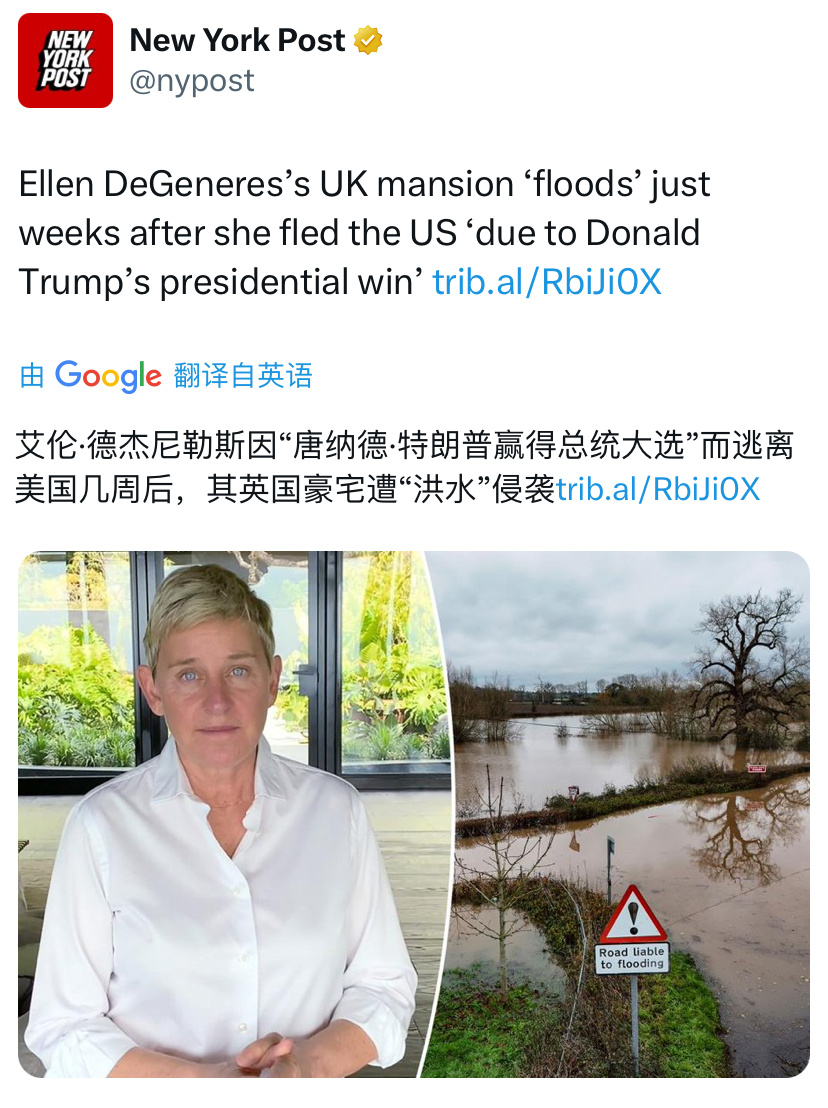 知名主持人Ellen DeGeneres在特朗普当选总统后，逃离美国搬到英国，却