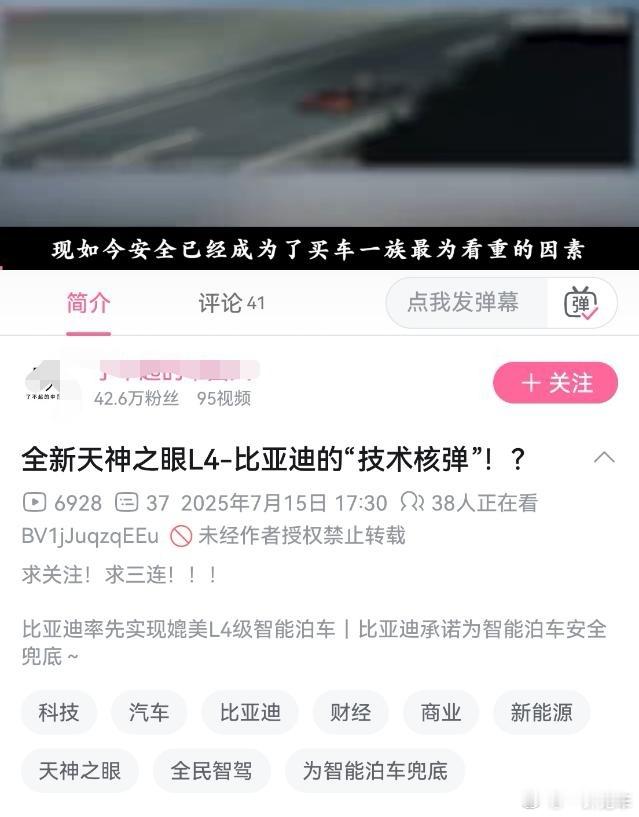 好好好，直接吹L4了[赞]只能说希望别连累别人的名声[二哈] ​​​