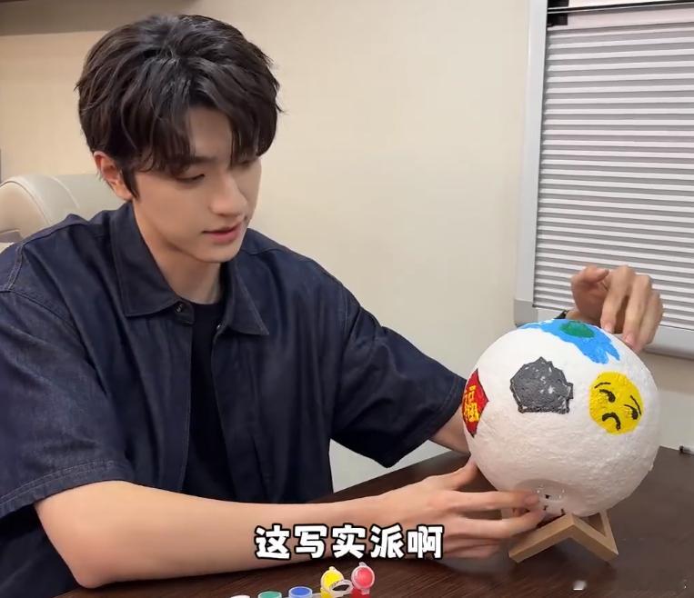 林一绘制的月亮灯，林一暂别傅识则，期待住和你的再次见面啦，再次祝你杀青快乐呀~