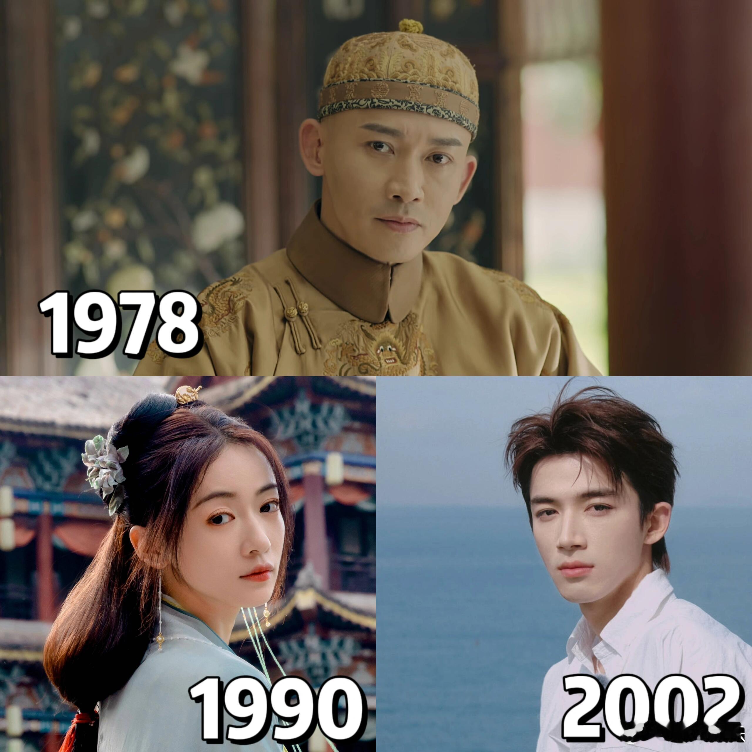 #吴谨言的12定律# 延禧攻略聂远1978年出生 年上12岁，墨雨云间王星越20
